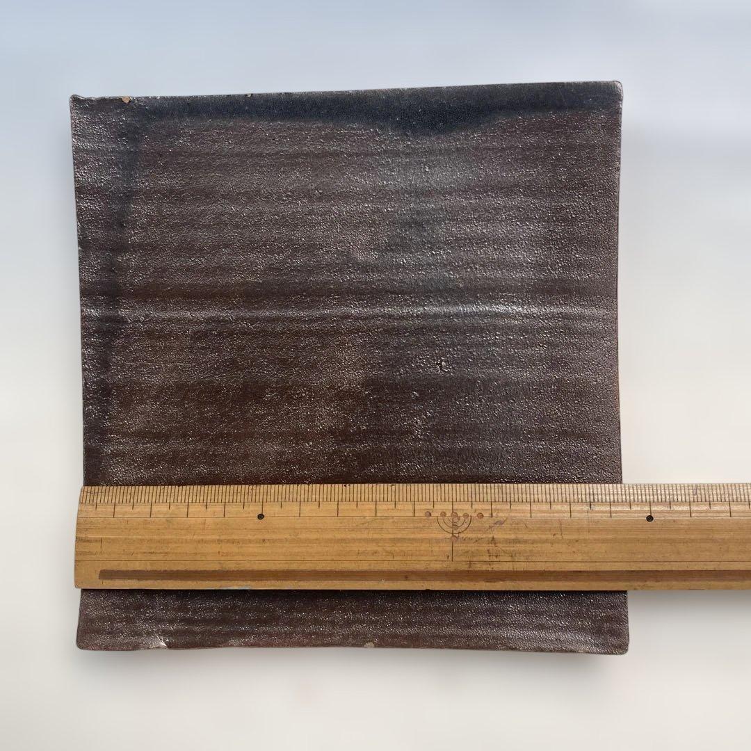 清水久嗣造　焼き締め　皿　約20cm角　10枚セット