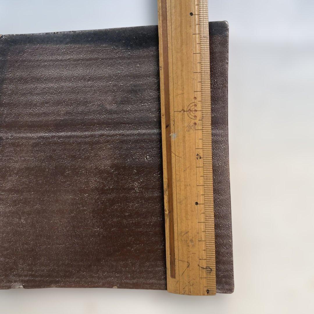 清水久嗣造　焼き締め　皿　約20cm角　10枚セット