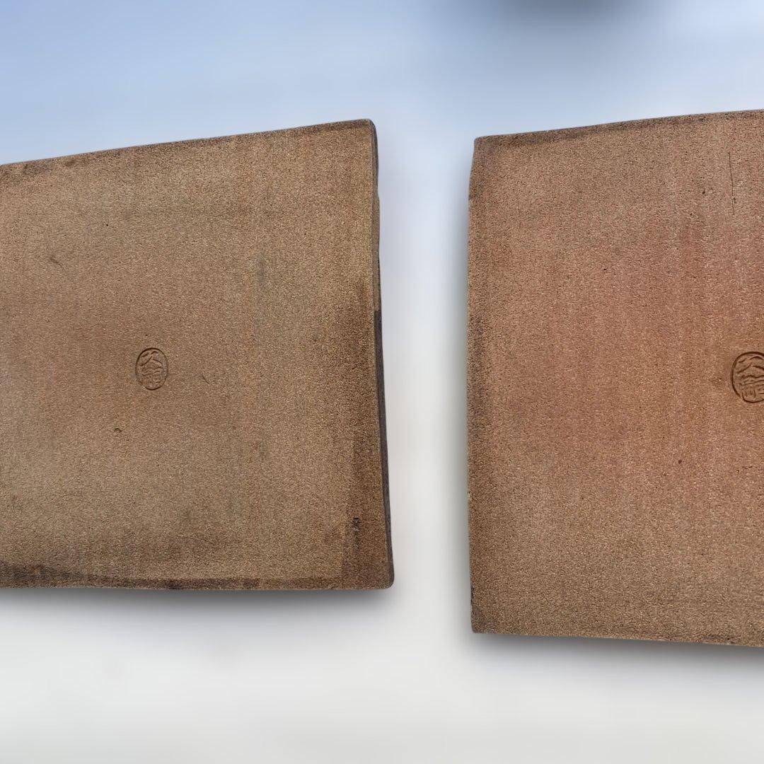 清水久嗣造　焼き締め　皿　約20cm角　10枚セット