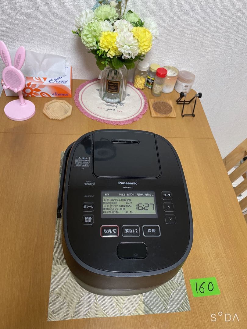 パナソニックIH炊飯ジャー 可変圧力おどり炊き SR-MPA100 動作保証