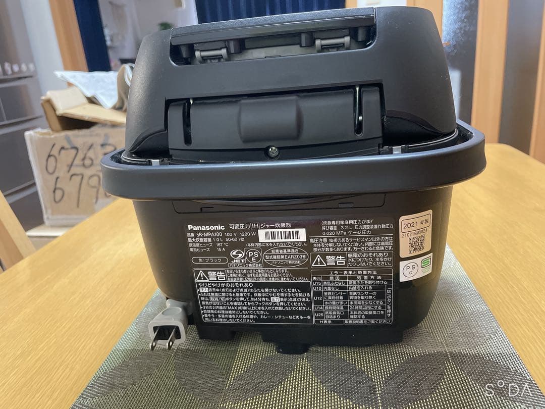 パナソニックIH炊飯ジャー 可変圧力おどり炊き SR-MPA100 動作保証