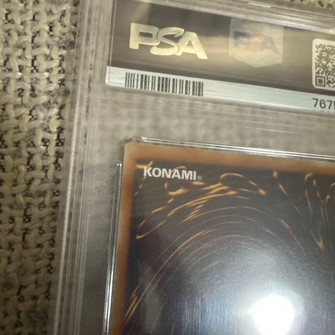 真紅眼の黒竜 psa10 レリーフ　五つ目　最安値