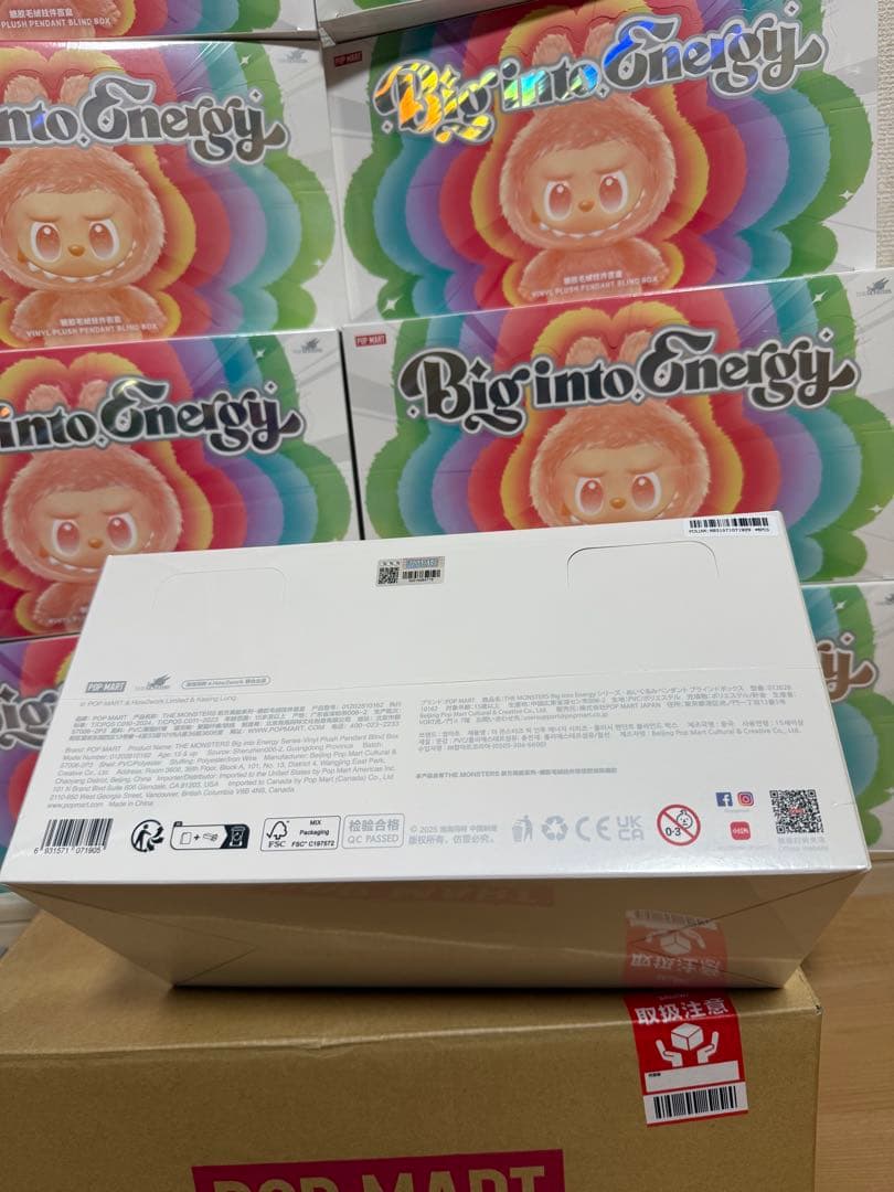 THE MONSTERS Big into Energy ぬいぐるみ　10箱