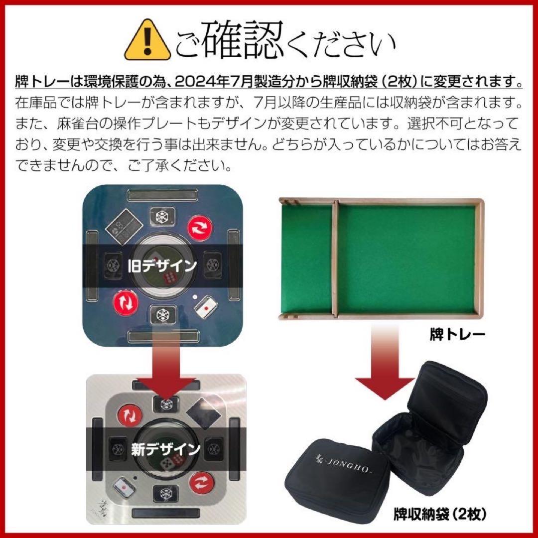 【新品】GOLD 全自動麻雀卓 点数表示 28mm ガラス＋麻雀テーブルボード