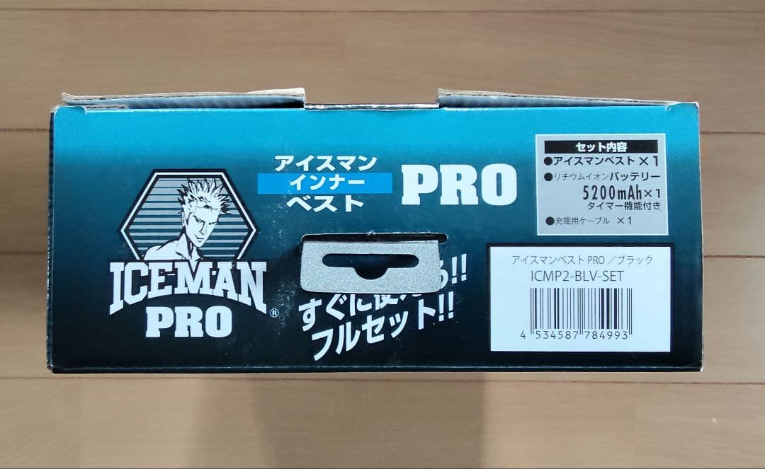 ICEMAN VEST PRO 冷却機能付き