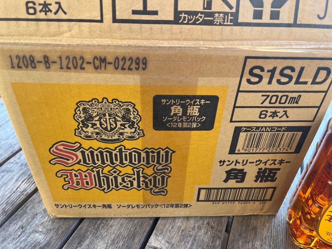 サントリーウイスキー 2012年　古酒　700ml 角 12本セット　送料無料