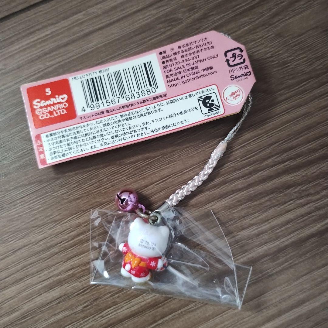 ご当地キティ　ハローキティ ストラップ 7個セット