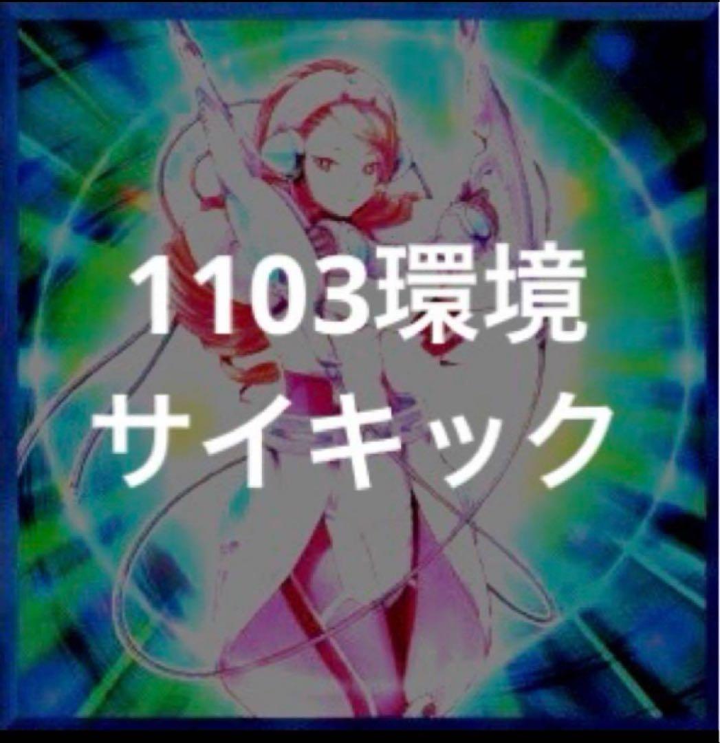 bbccs様 リクエスト 7点 まとめ商品