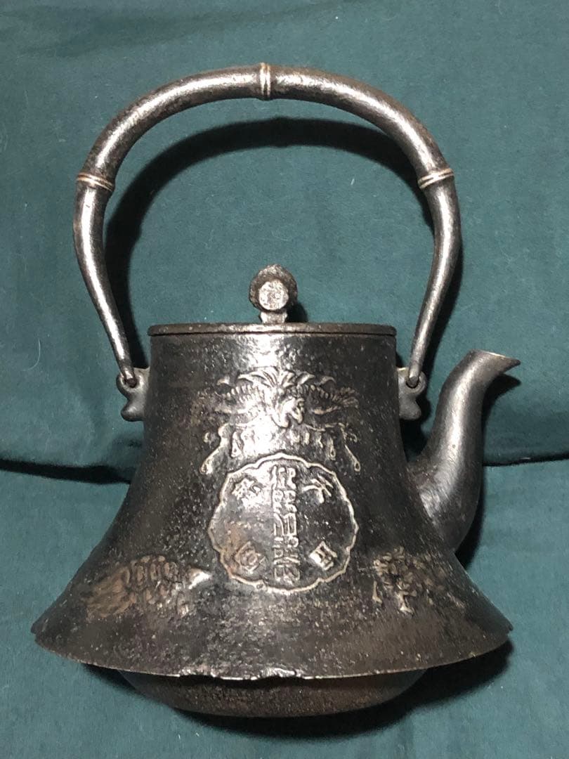 南部鉄瓶　南部鉄器　象嵌　富士釜　茶道具　時代鉄瓶　インテリア