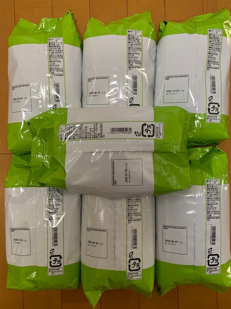 コーヒー豆　キリマンジャロ　ブレンド用豆　500g×7袋　3500g