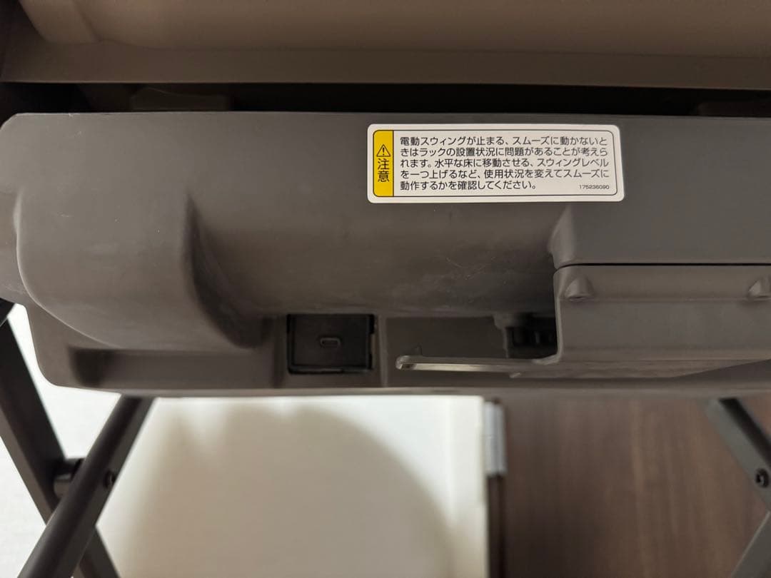 コンビ ネムリラ コードレス AUTO SWING BEDi LongSSEG＋