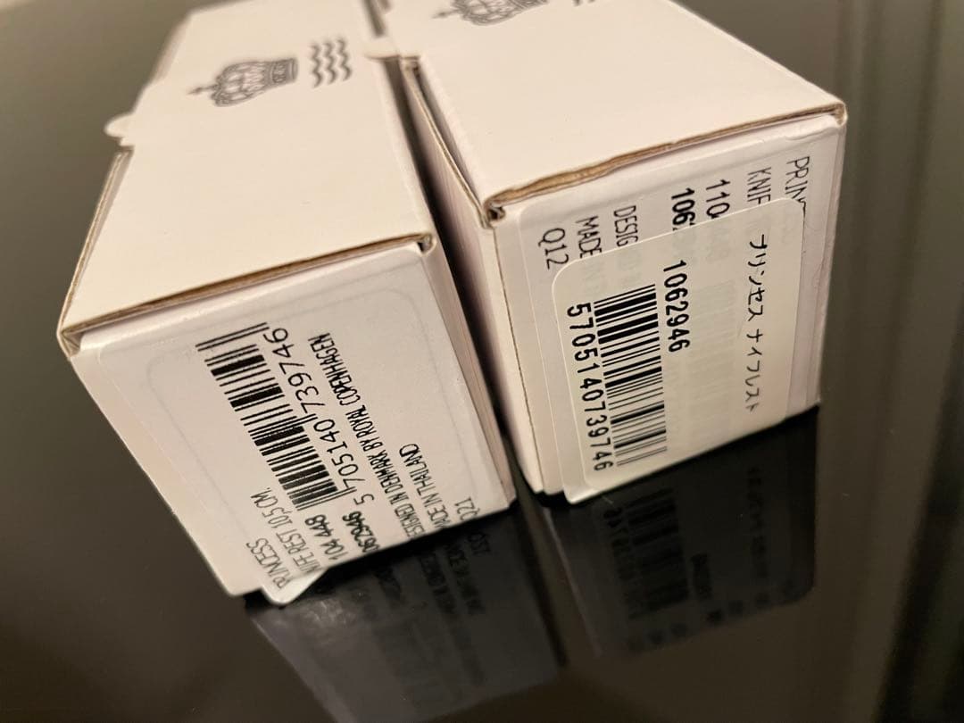 【新品】ロイヤルコペンハーゲン プリンセス ナイフレスト2個