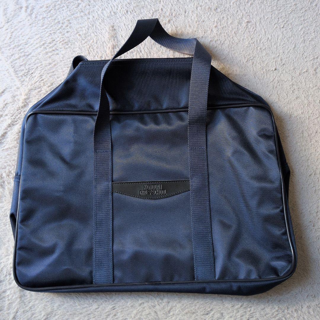 国府台女子学院サブバックセット