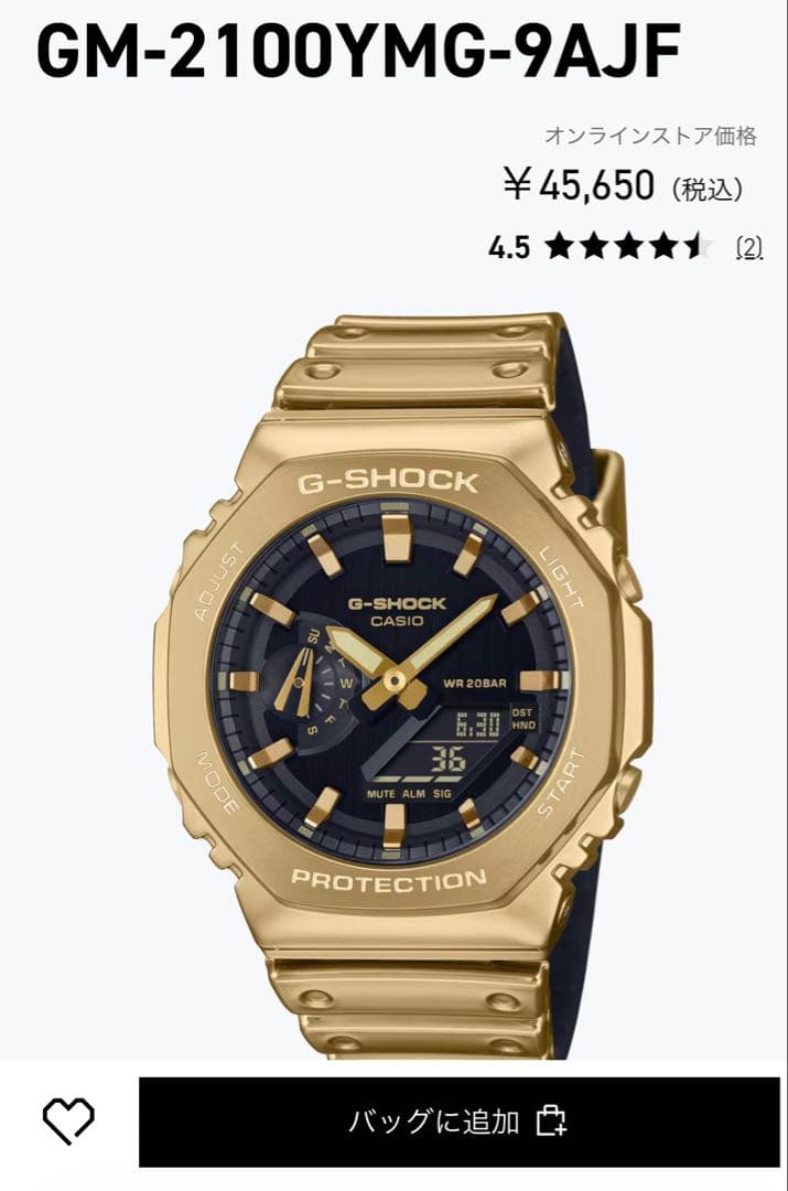 G-SHOCKゴールド GM-2100YMG-9AJF