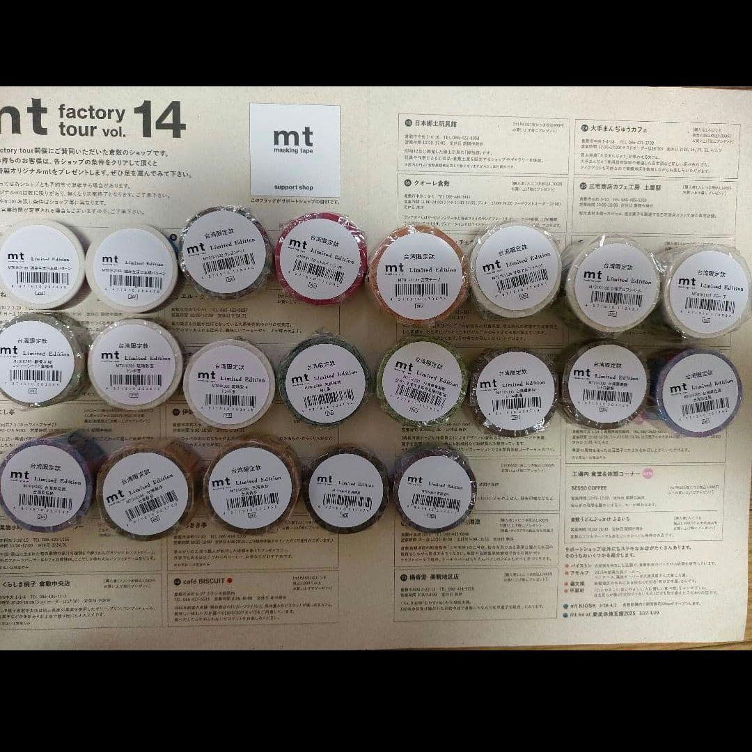 mt台湾　mt台北　mtマスキングテープ　台湾マスキングテープ　誠品生活日本橋