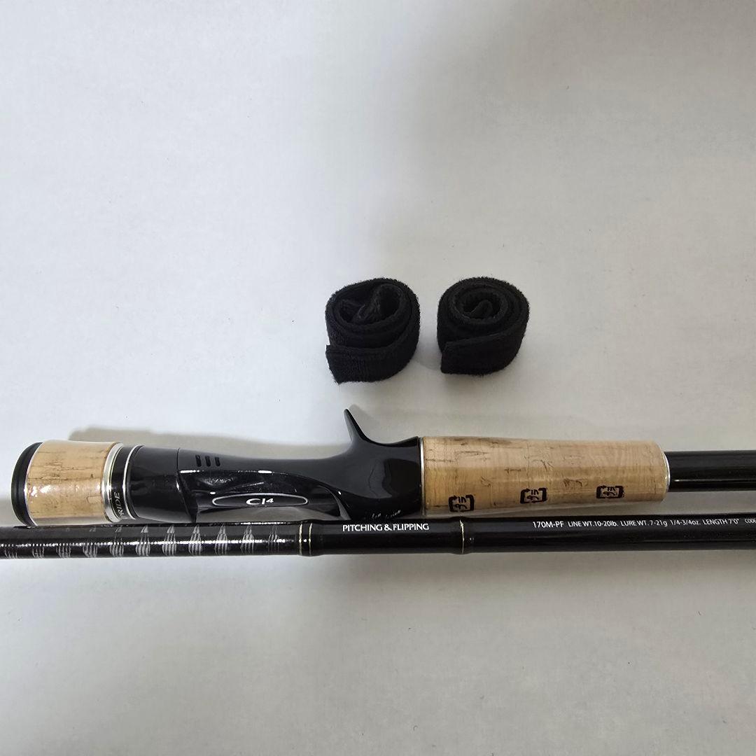 【美品】SHIMANO EXPRIDE 170M-PF シマノ　エクスプライド