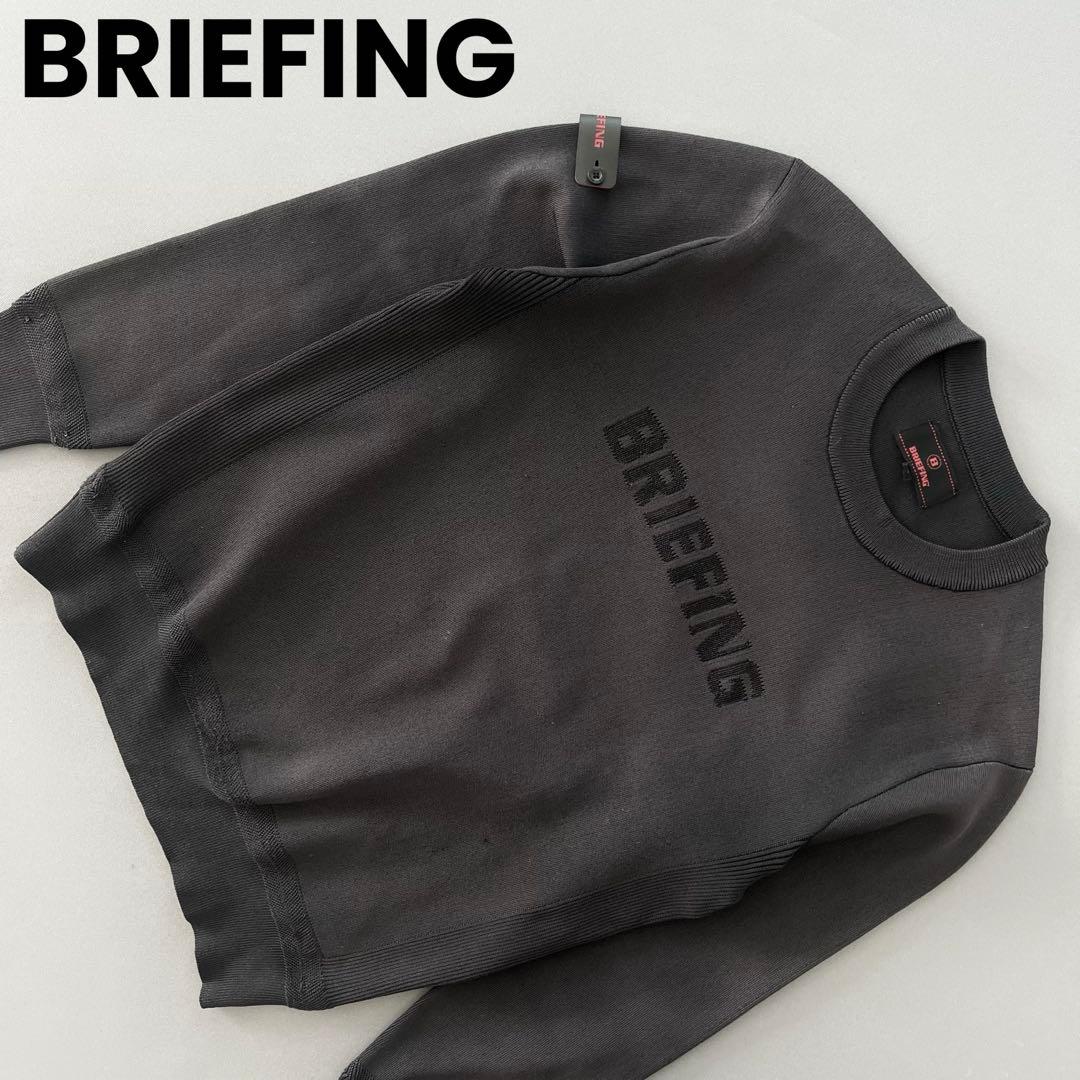 BRIEFING ブリーフィング　レザーワッペン　ニット　セーター　メンズ　ロゴ
