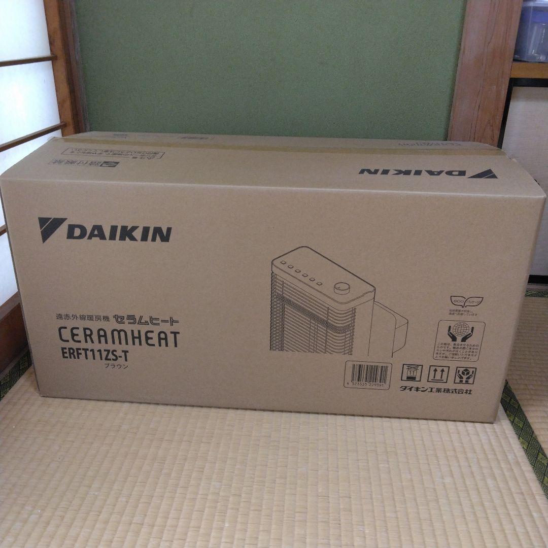 DAIKIN セラミックファンヒーター ERFT112S-T