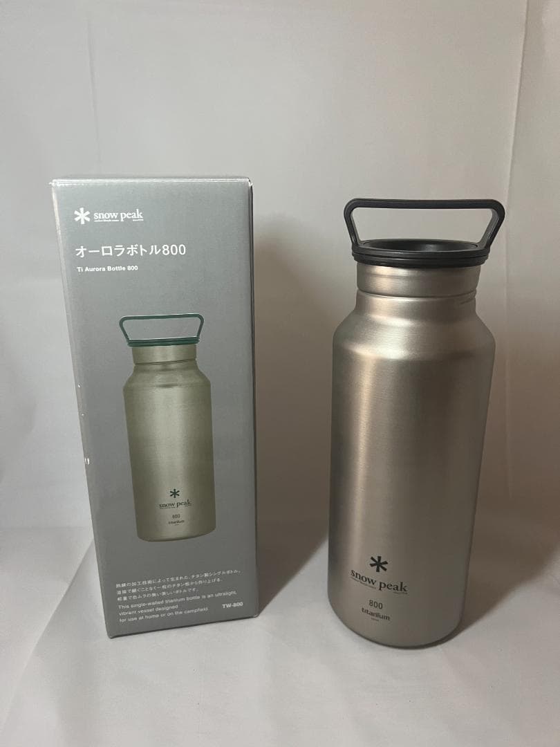 （新品） peak オーロラボトル　シルバー800