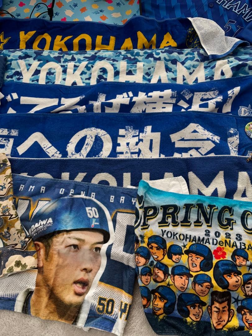 横浜DeNAベイスターズ応援グッズ引退セット