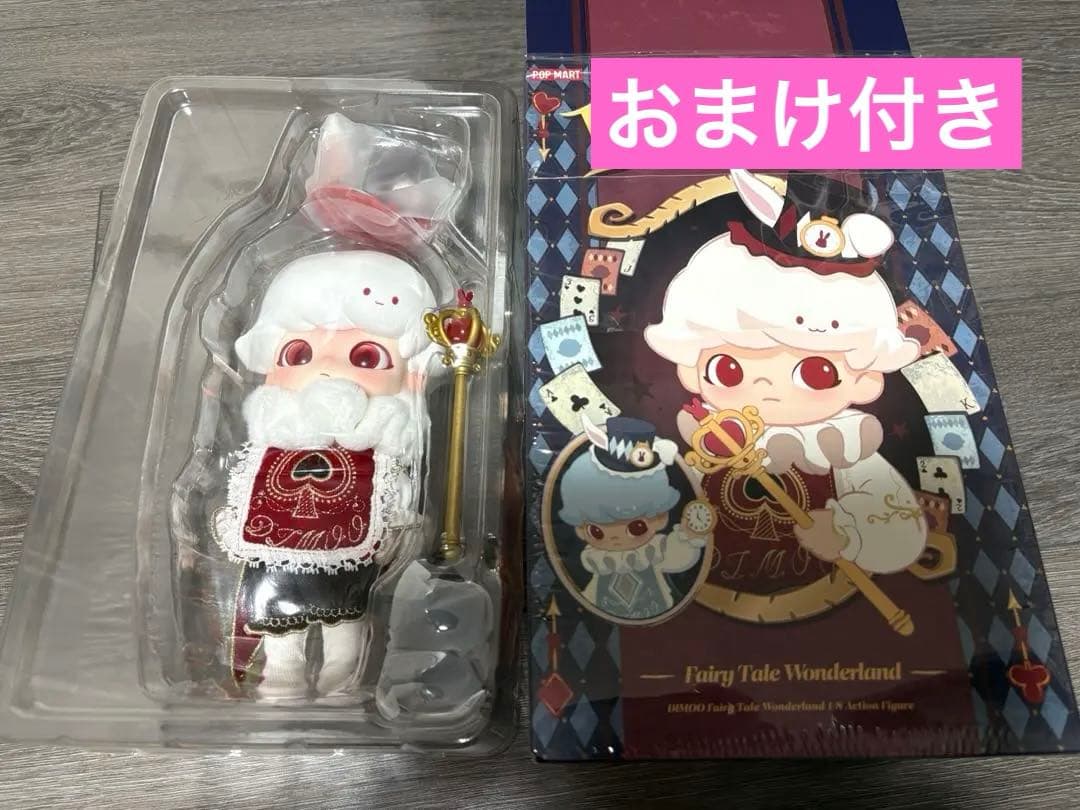 2/4発送可 おまけ付き DIMOO Fairy Tale Wonderland