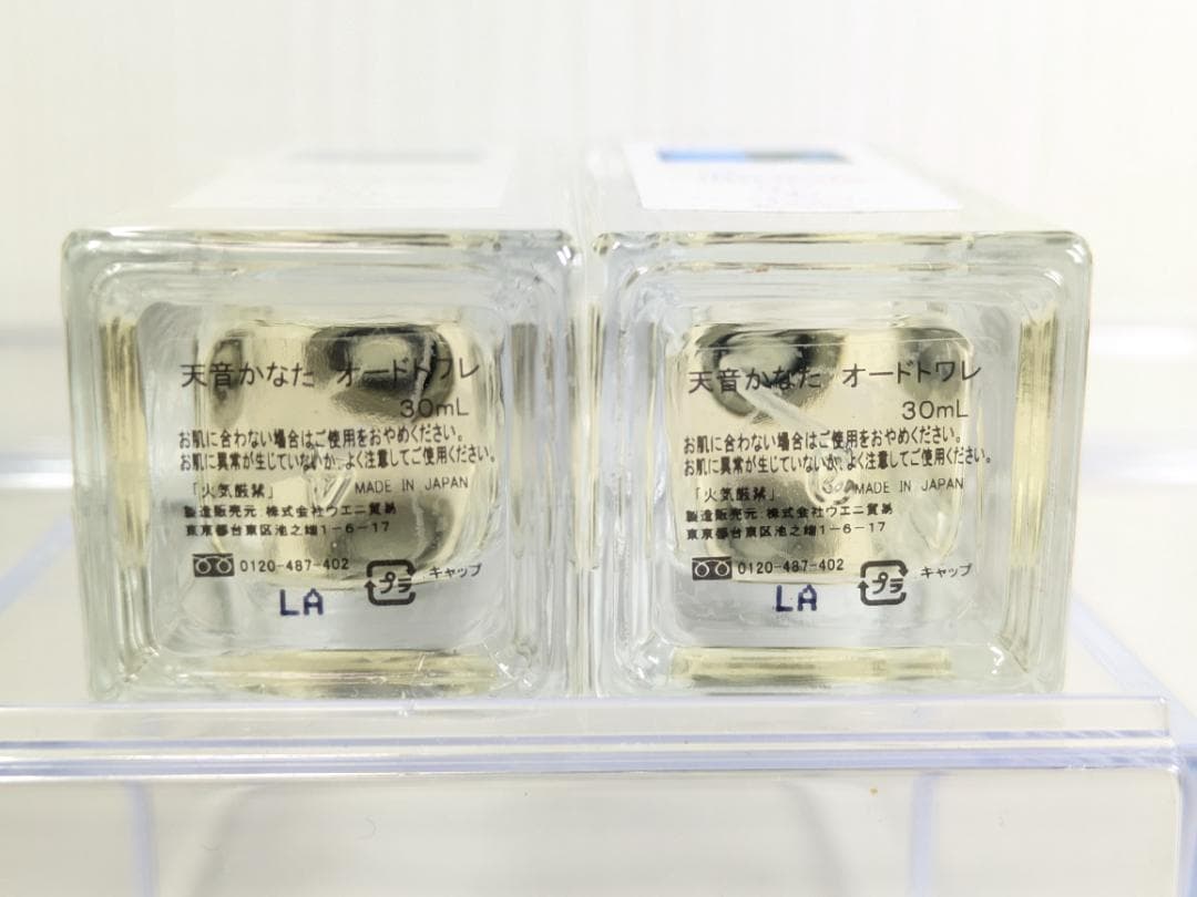 ホロライブ　天音かなた　オードトワレ　30ml　2本セット