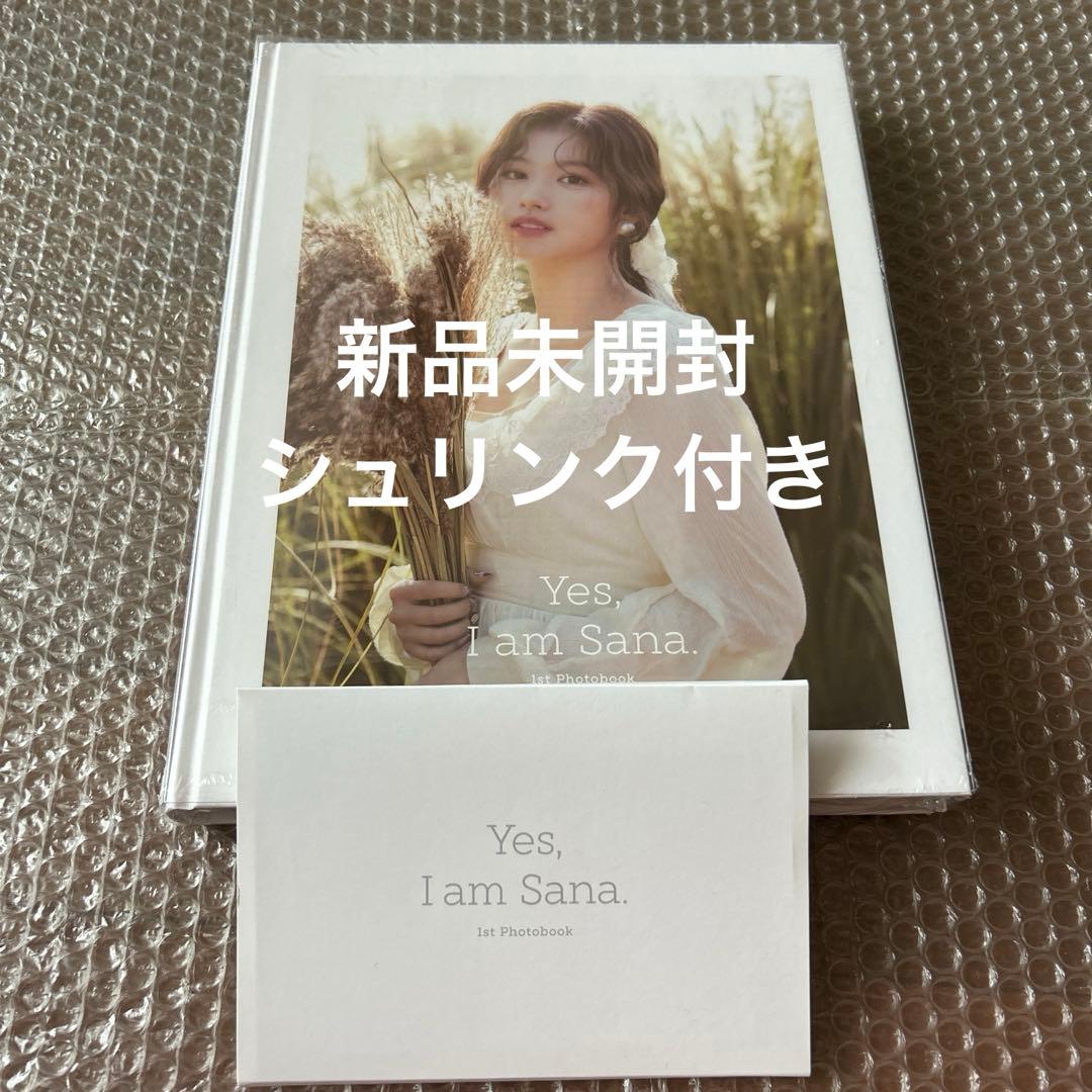 TWICE YES I am Sana フォトブック サナ 写真集