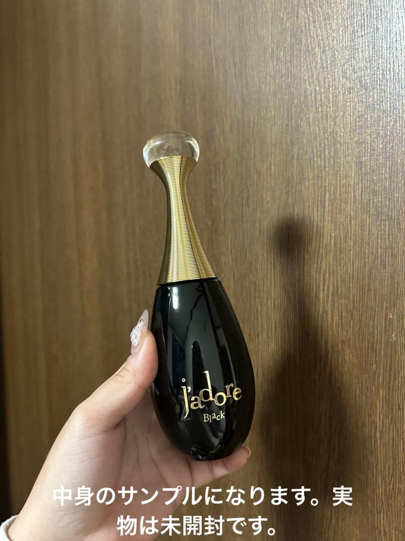 未開封袋付きDior jadore Black 100ml EDP