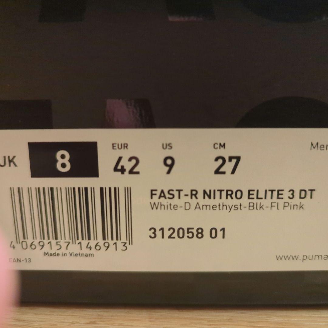 プーマ FAST-R 3ファストアールニトロエリート3（27cm）