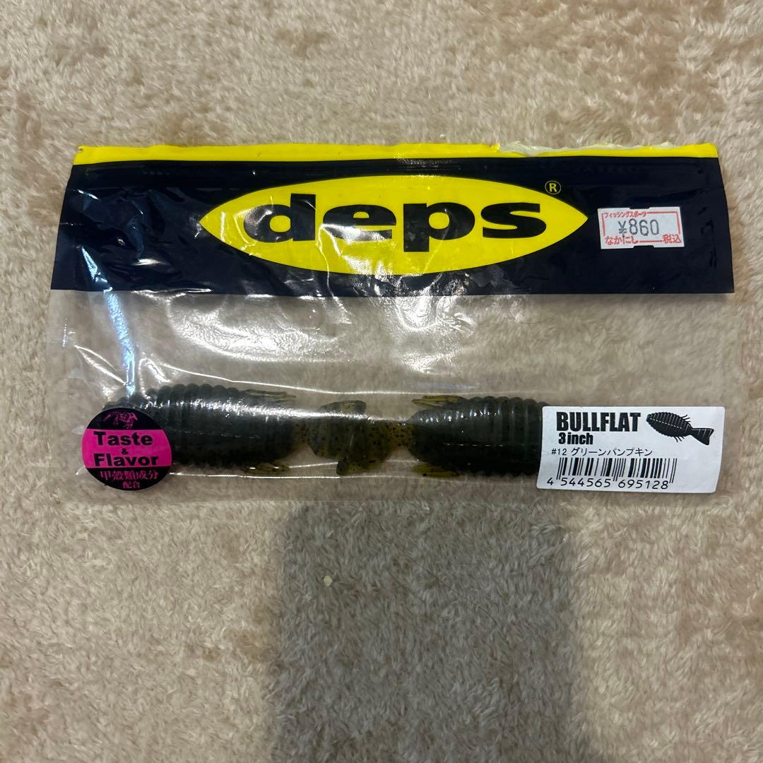 【値引交渉歓迎】【まとめ売り】deps 17個セット ブルフラット等