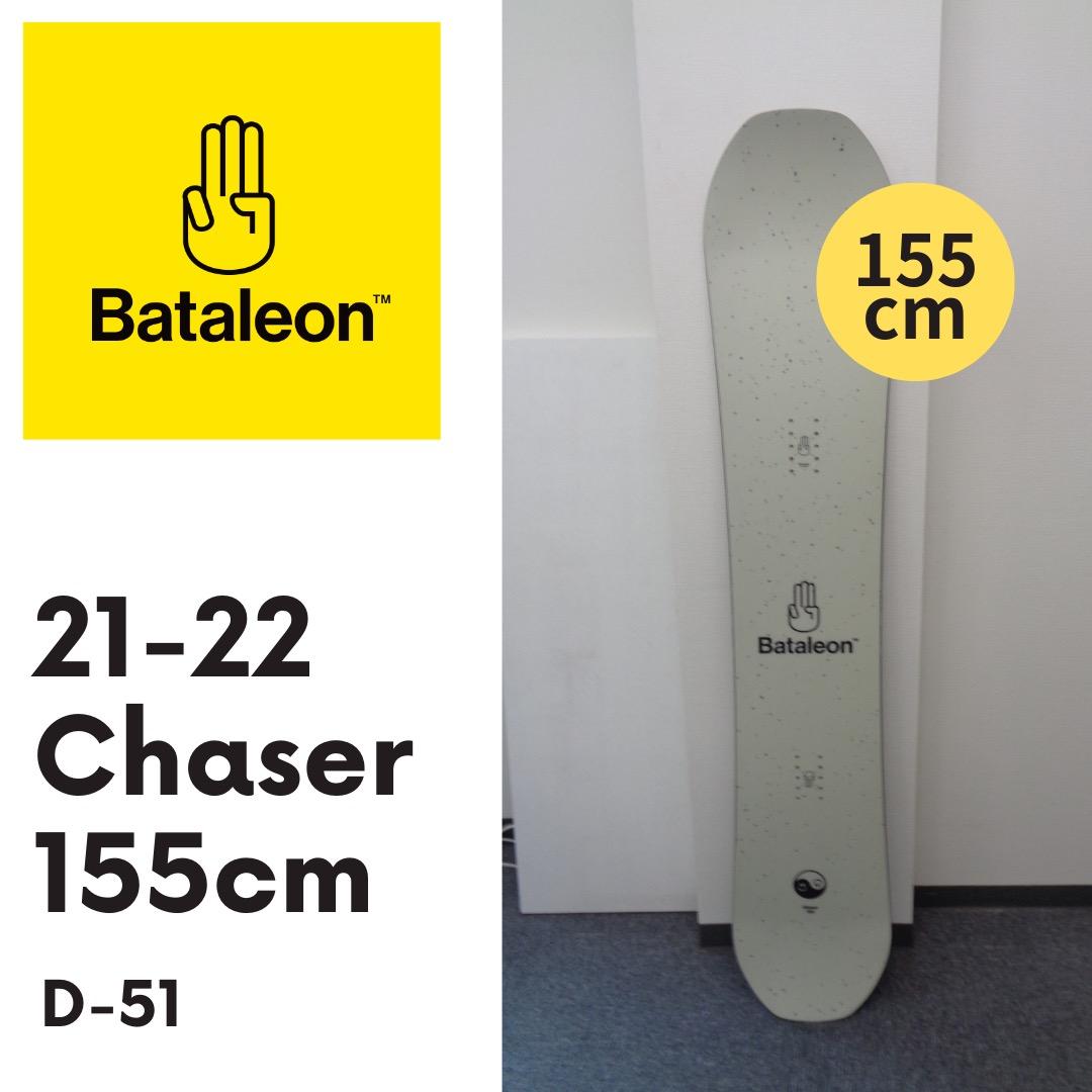 Bataleon Chaser 155cm 21-22 バタレオン