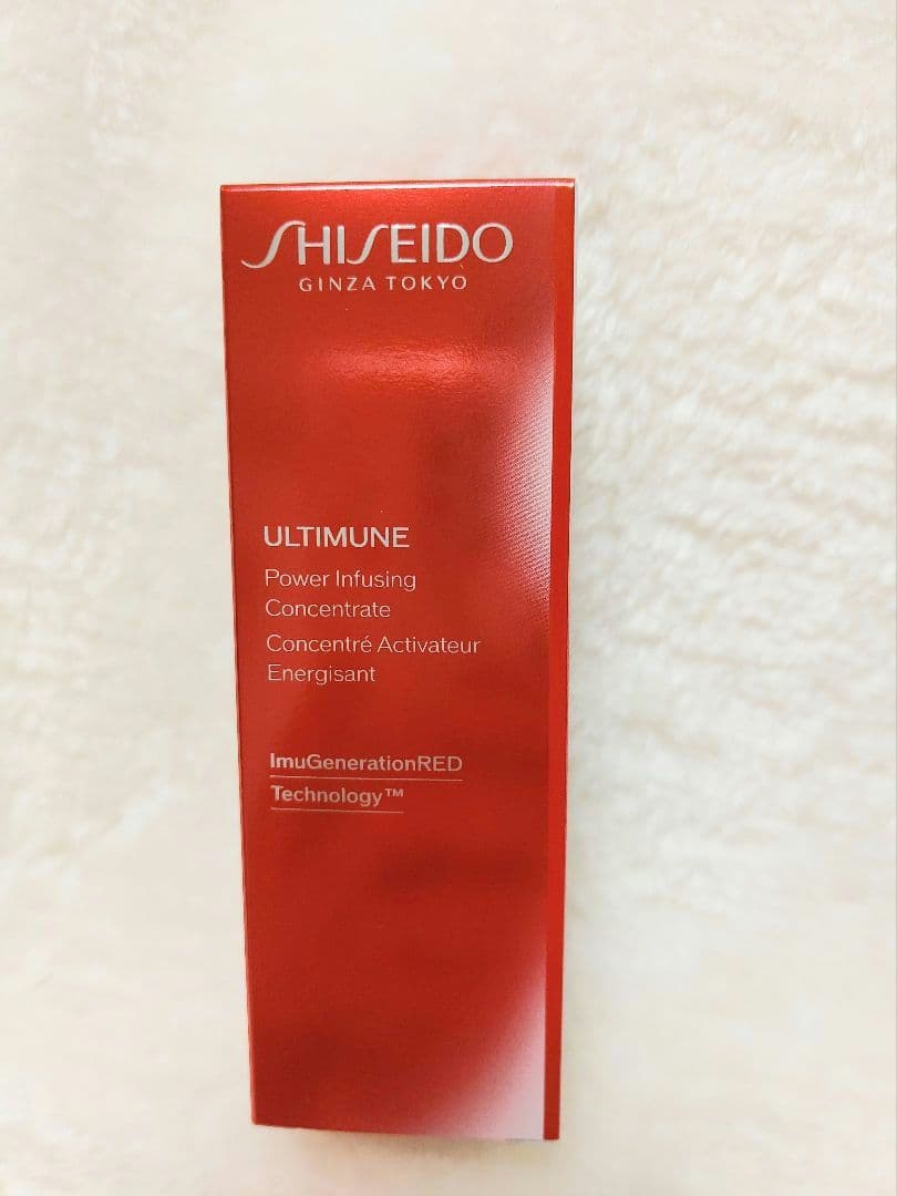 SHISEIDO 資生堂　アルティミューン 30ml 現品　美容液　他 試供品