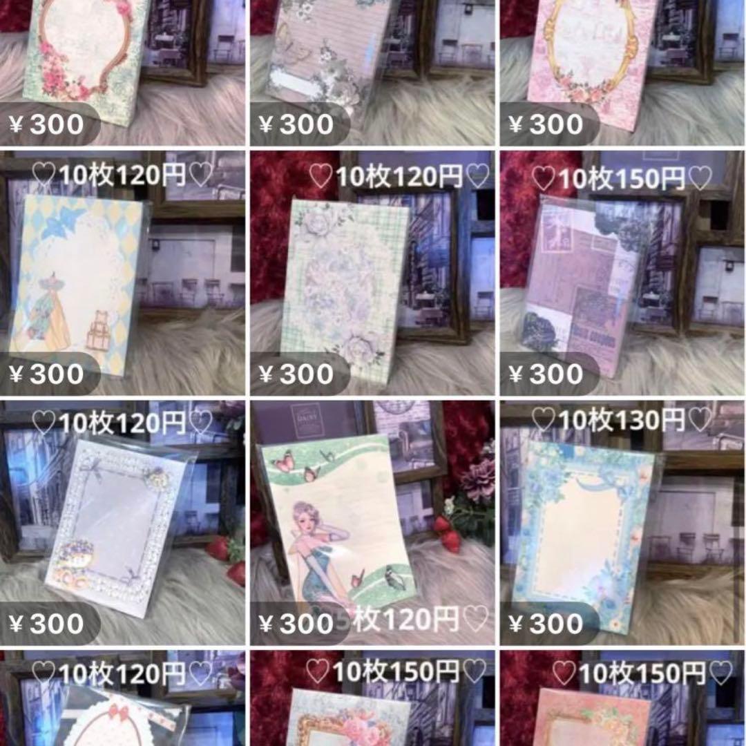 13日まで限定▶︎import/ステッカー、封筒、メモまとめ売り