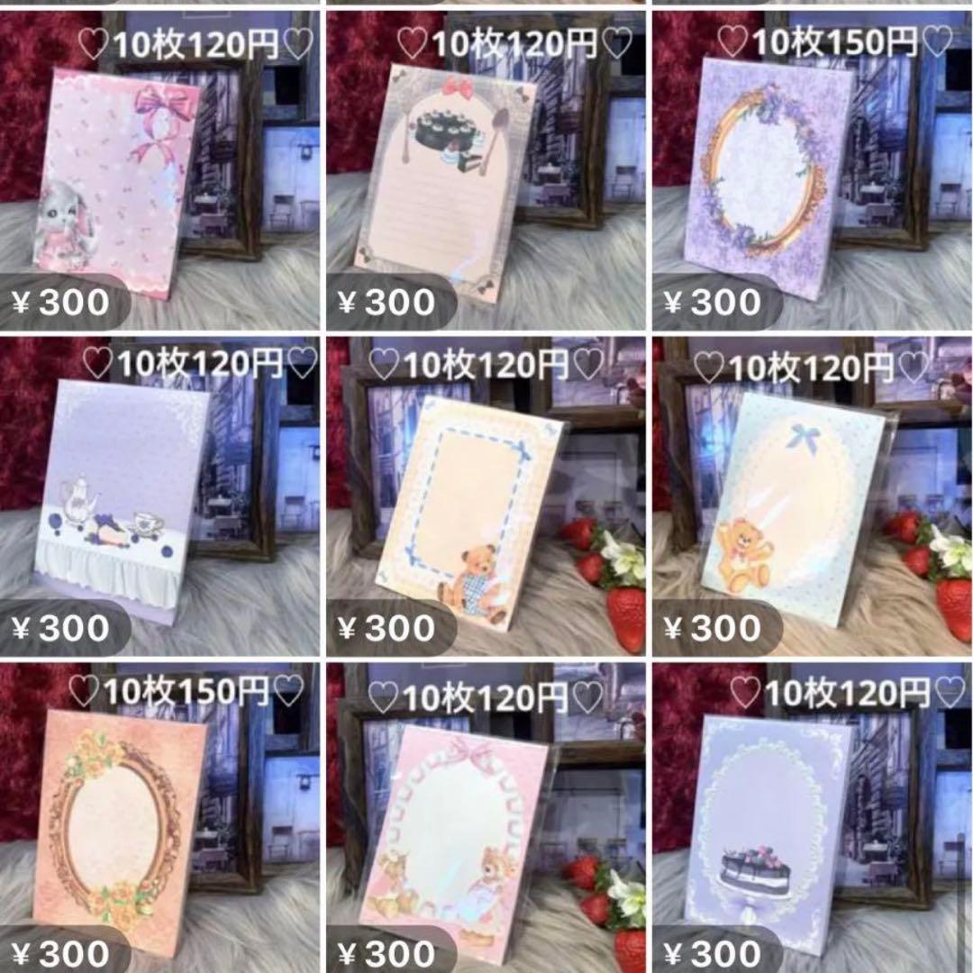 13日まで限定▶︎import/ステッカー、封筒、メモまとめ売り