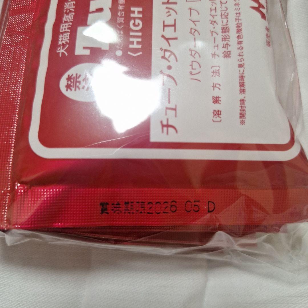 Tube Diet 高カロリー20g 5包×7袋セット　計35袋　高蛋白　犬猫用