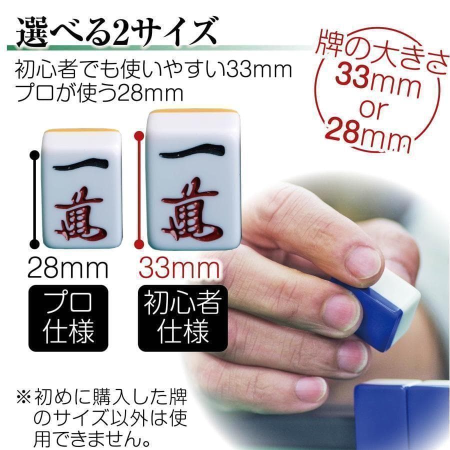 R2144全自動麻雀卓 座卓 ハーフレッグ 麻雀卓 33mm ブラック