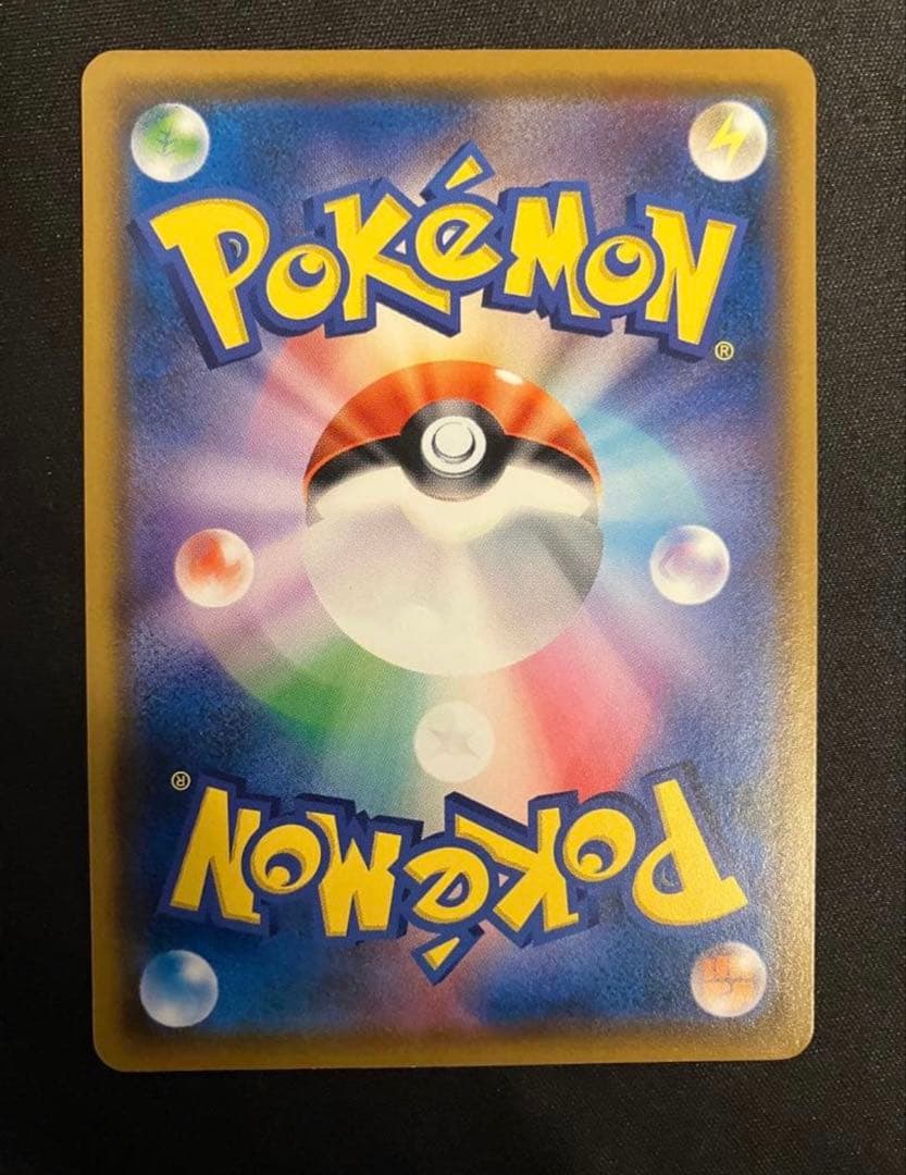 カ*ン様 【美品】【️センタリング〇】コダック：ムンク展×ポケカ PROMO S