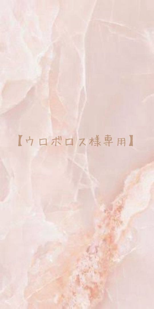 【ウロボロス】よもぎ蒸し用マント2着