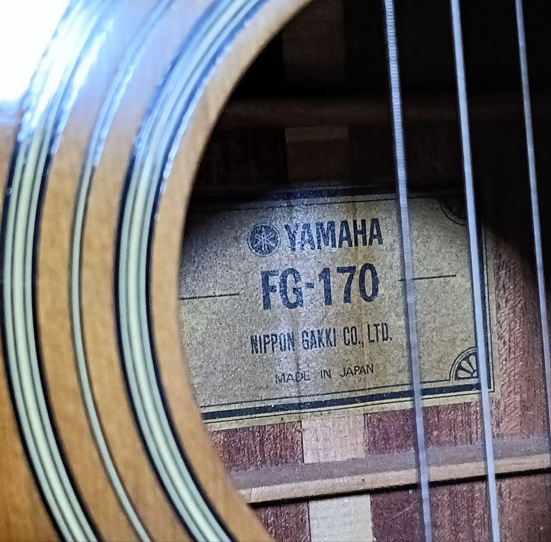 Yamaha FG-175 アコースティックギタージャパンビンテージ