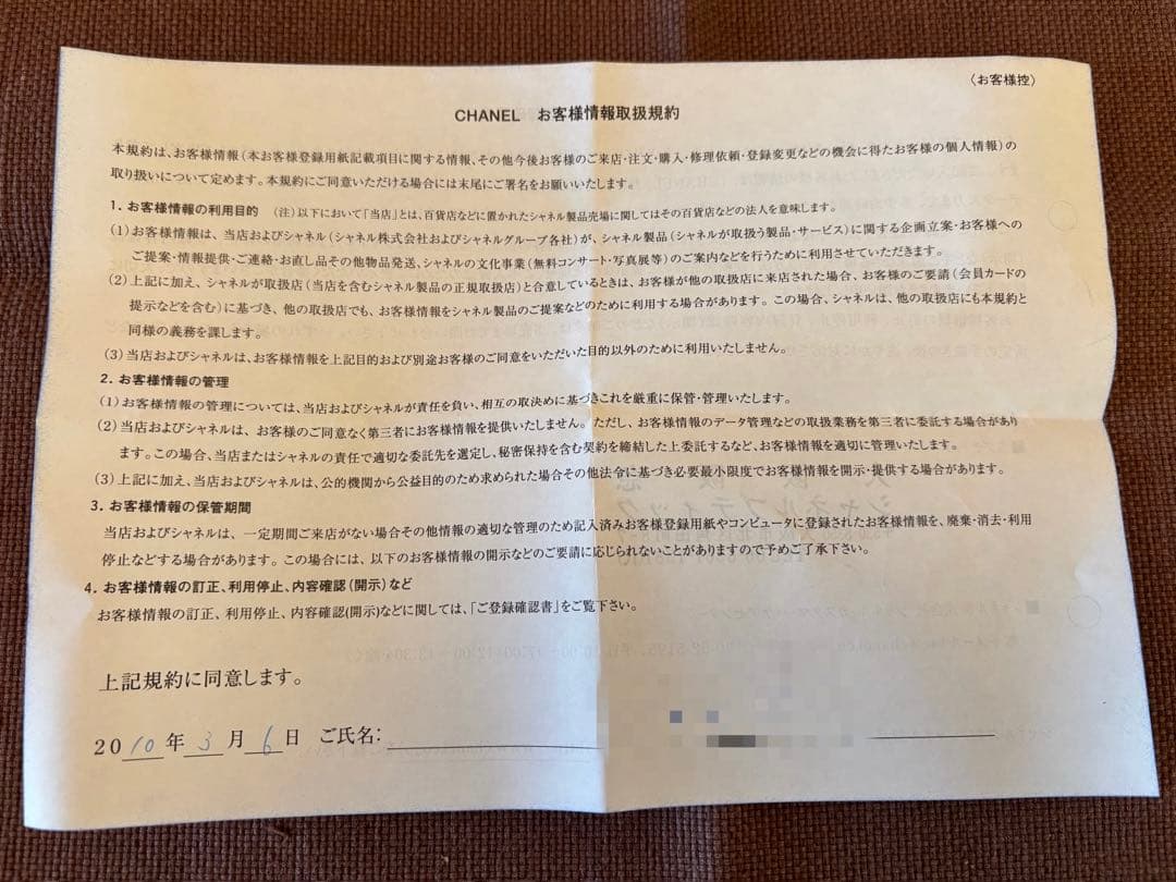 CHANEL シャネル カメリア コサージュ ブローチ 白