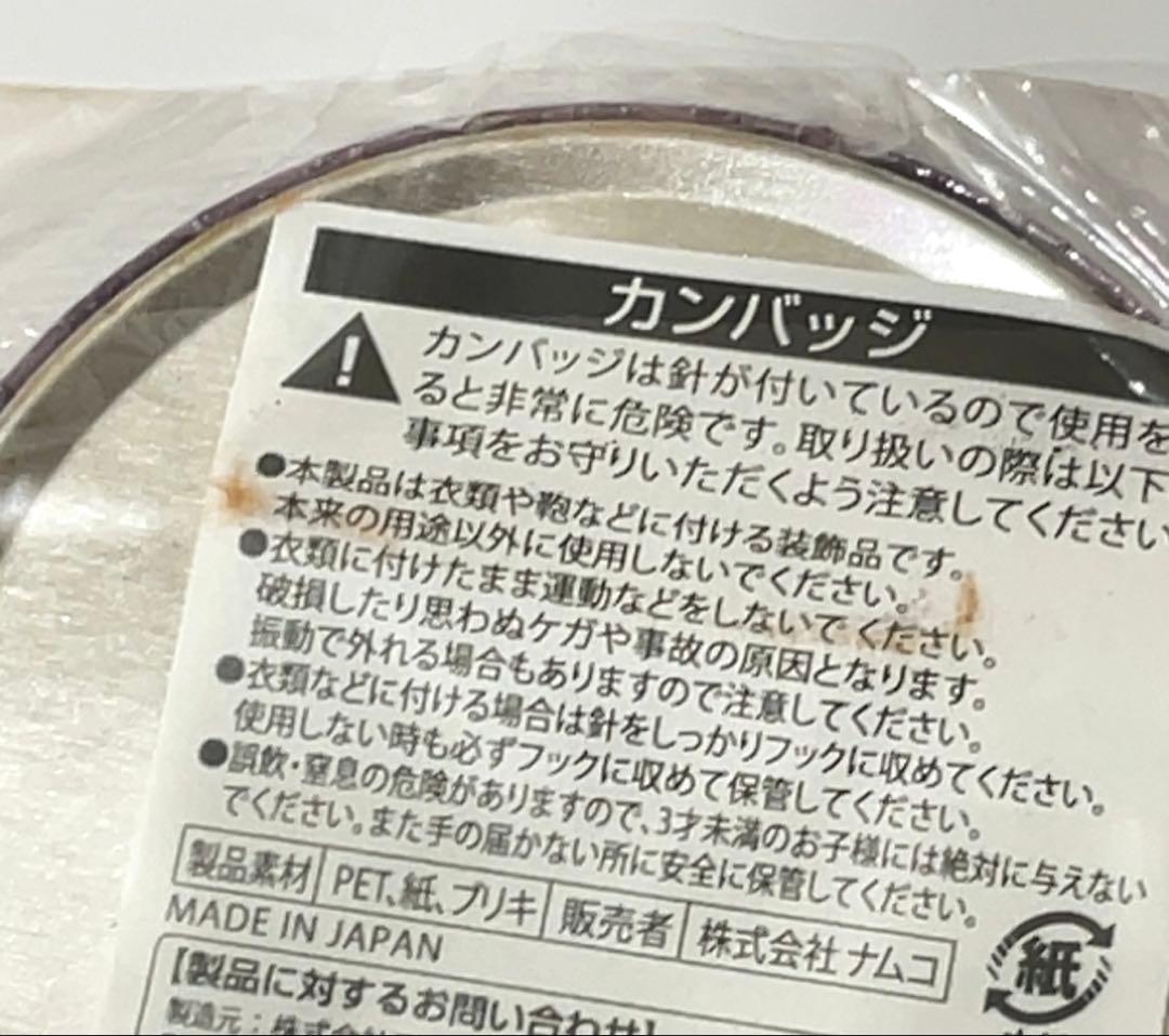 銀魂　じぇいわーるど J-WORLD 花鳥風月 高杉晋助　缶バッジ