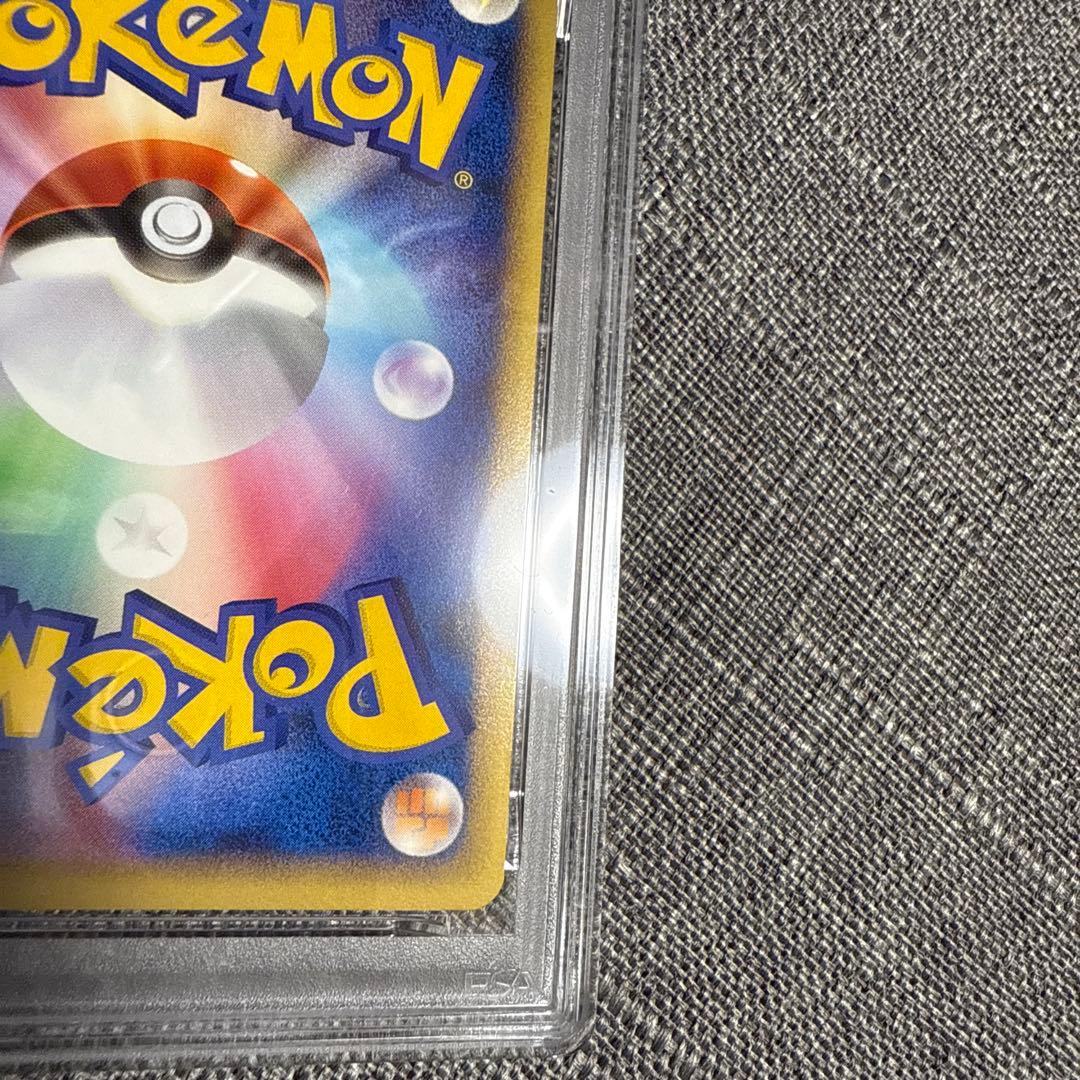 カビゴン　PSA10 極美品　ロストリンク　ポケカ