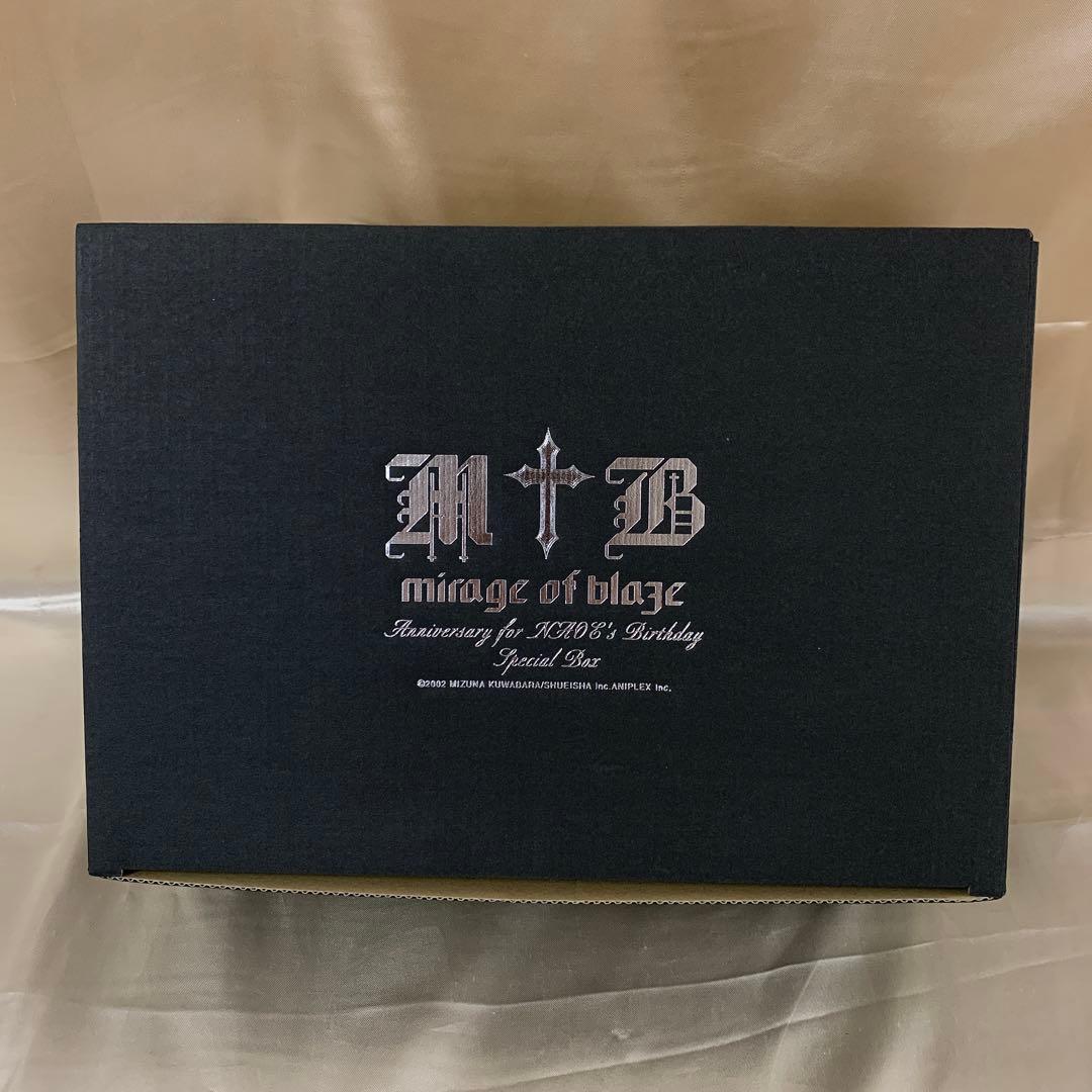 直江信綱 ヴォイス・アラーム・クロック 「炎の蜃気楼」