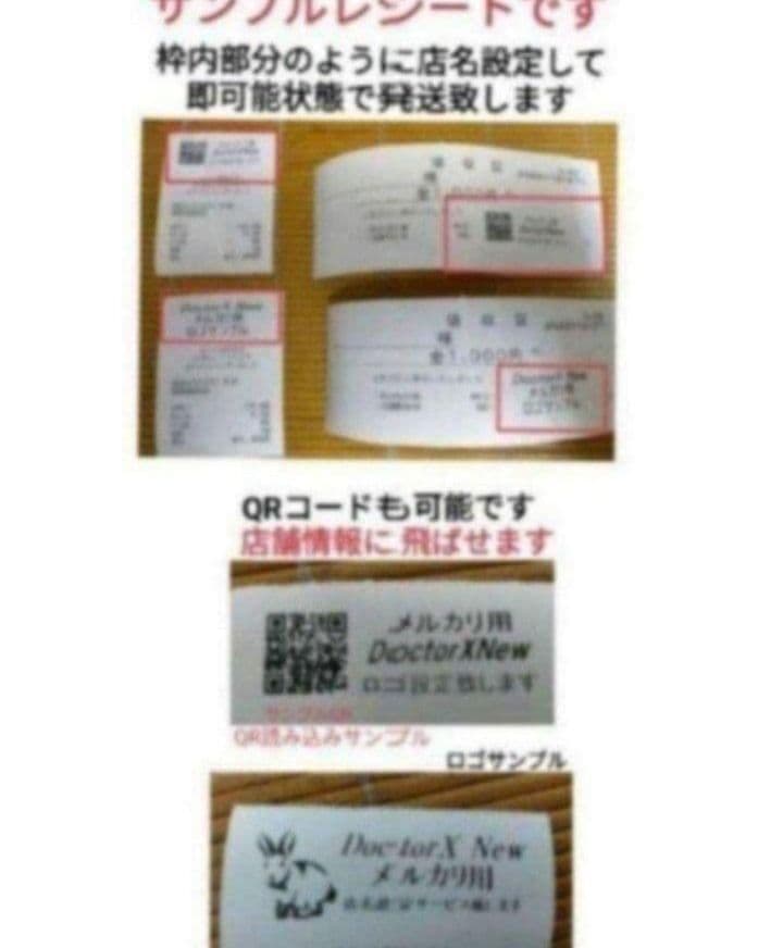 シャープレジスター　XE-A407　PC連携売上管理　上位機種　444123