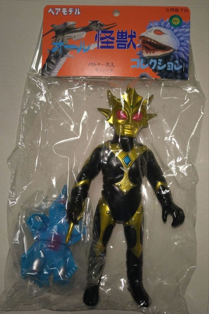ベアモデルソフビオール怪獣コレクションバルキー星人&ミニ•サメクジラ未使用未開封
