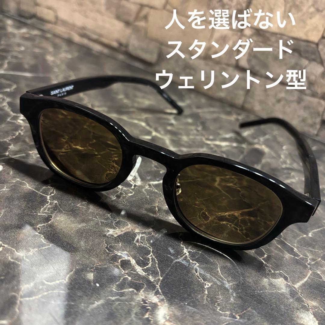 正規品 イヴサンローラン YSL サングラス 眼鏡 フレーム 黒 ウェリントン