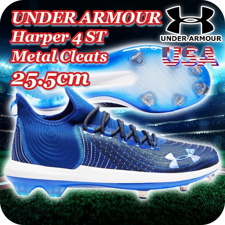 新品 USA アンダーアーマー ハーパー4 金属スパイク 25.5cm 青