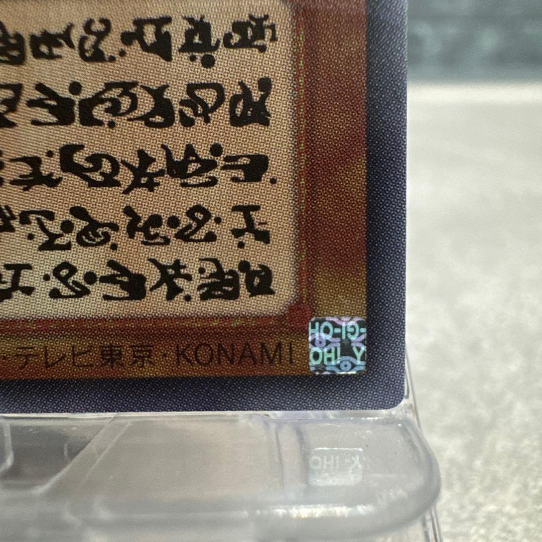 ひ*様 遊戯王OCG 神炎皇ウリア 【原作絵・エノク語】日版