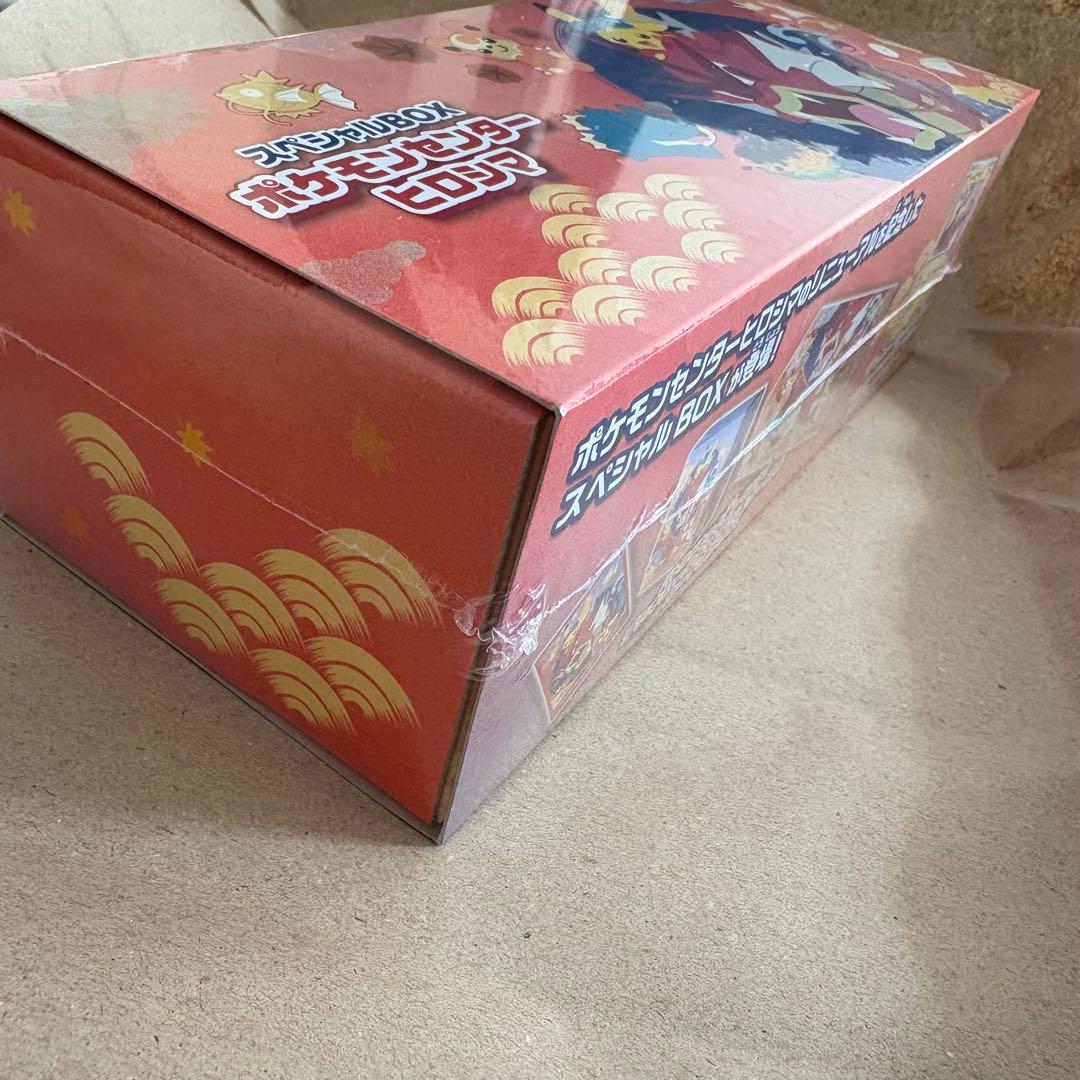 【新品未開封】シュリンク付き ポケモンカード ポケモンセンター ヒロシマ 1箱