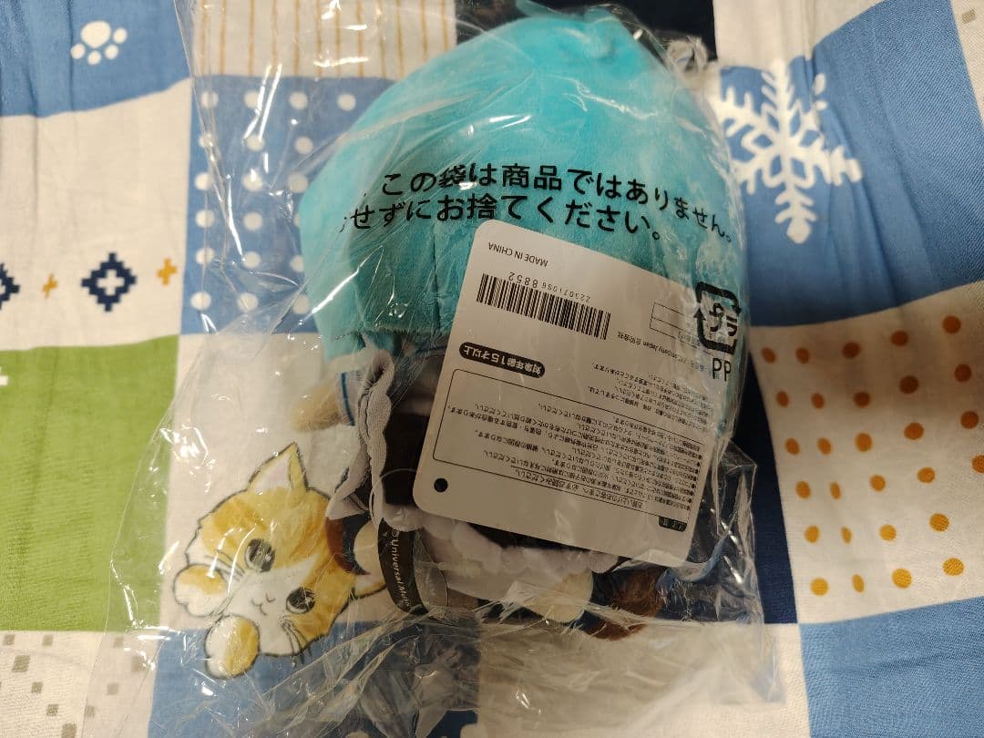 Ado ぬいぐるみ 永遠のあくる日 未開封品